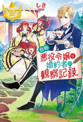 同类型少年动漫